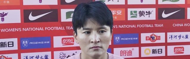 德甲买球-王珊珊：首战输球不代表不能出线 需更多人站出来