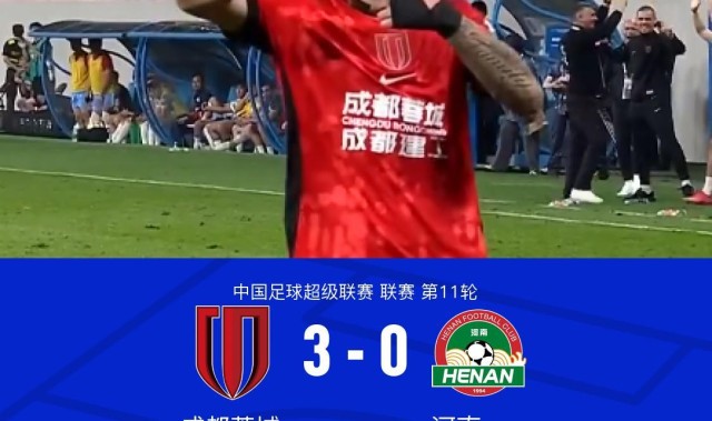 高赔率投注-成都3-0河南，索罗金破门，韦世豪建功，古斯塔沃失点